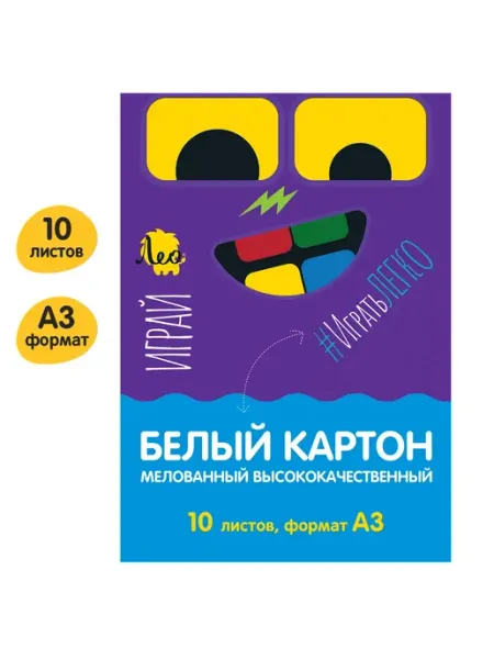 Картон белый высококачественный 230 г м2 A3 10 л. 1 цв Лео