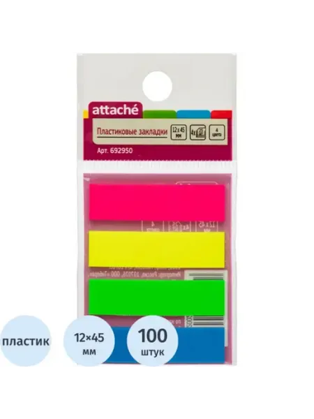 Клейкие закладки пластиковые, 4 цв. по 25 л Attache