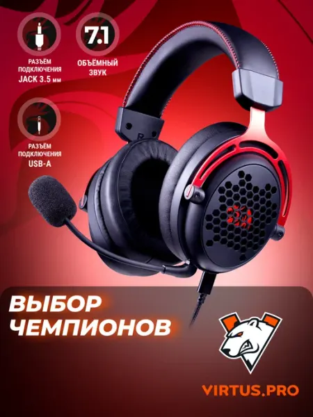 Redragon Игровые наушники проводные с микрофоном Diomedes