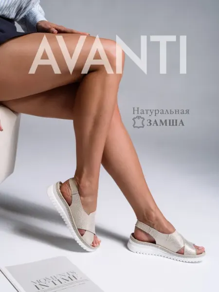 Босоножки из натуральной замши Avanti