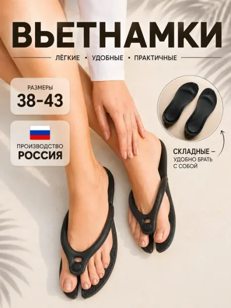 Шлепки женские ECO COVER SHOES