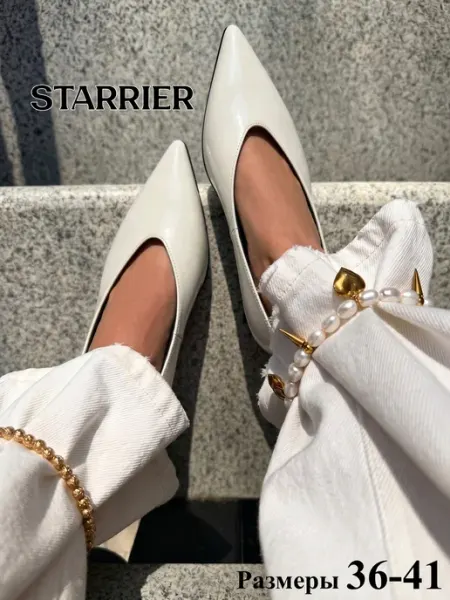 Туфли лодочки летние на низком каблуке STARRIER