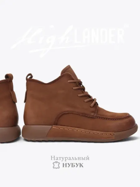 Ботинки женские демисезонные Highlander