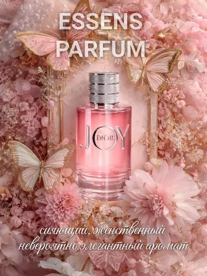 ESSENS Парфюм для мужчин и женщин в стилистике Dior Joy by dior, в пробниках