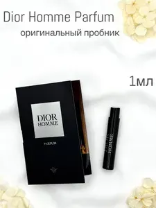 Фирменный пробник Dior Homme Parfum 1мл