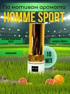 Духи мужские Dior Homme Sport, Туалетная вода мужская, Парфюм, Арабские масляные духи, Парфюмерная вода