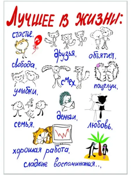 Открытка Лучшее в жизни счастье, друзья, объятия Glinki Design