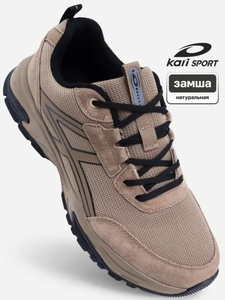 Кроссовки спортивные для бега осенние сетка Kari
