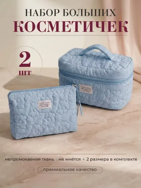 Косметичка женская, органайзер для косметики