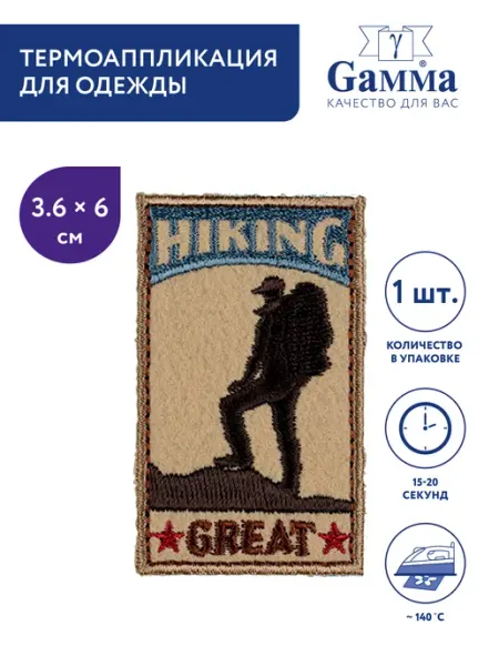 Термоаппликация HIKING 3.6 х 6 см GAMMA