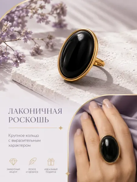 Кольцо женское бижутерия широкое COSMOCLOUD