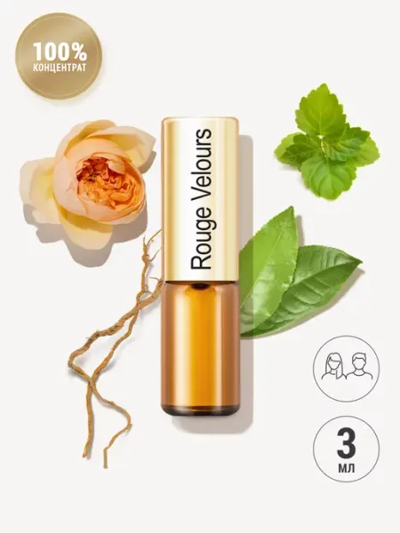 Масляные духи шипровые Rouge Velours с пачули LA PARFUM GALLERIA