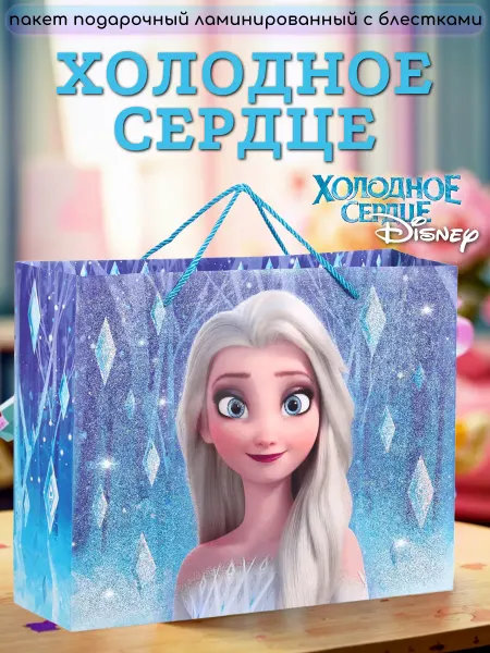 Disney Пакет подарочный с блестками Холодное сердце