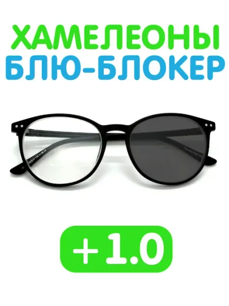 Очки для зрения корригирующие блю-блокер +1 Fabia Monti
