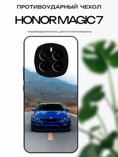 Чехол глянцевый на Honor Magic 7 bmw x-hop