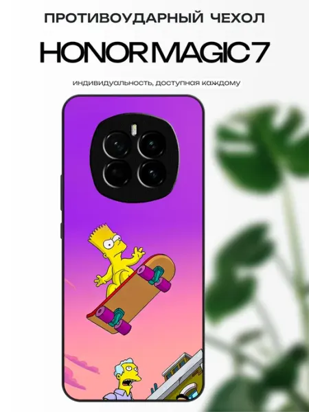 Чехол глянцевый на Honor Magic 7 simpsons x-hop