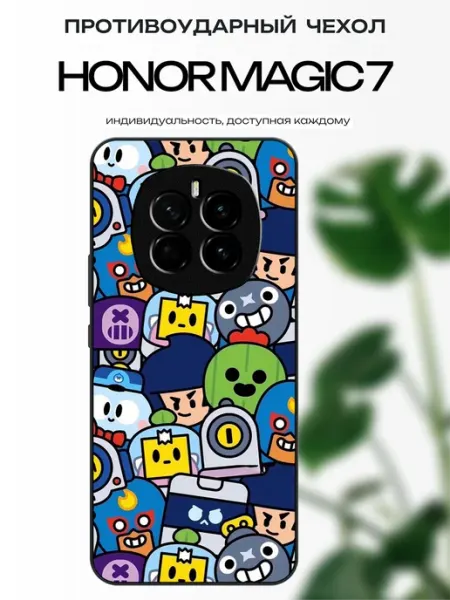 Чехол на Honor Magic 7 бравл старс x-hop