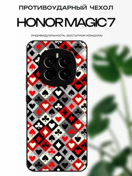Чехол на Honor Magic 7 карты x-hop