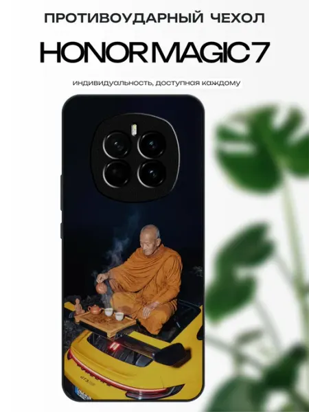Чехол на Honor Magic 7 порше x-hop
