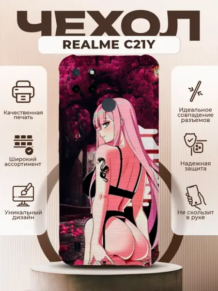 Чехол на REALME C21Y силиконовый с принтом аниме 002 PRINTberries