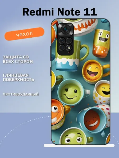 Чехол на Redmi Note 11 кружки TipTopShop