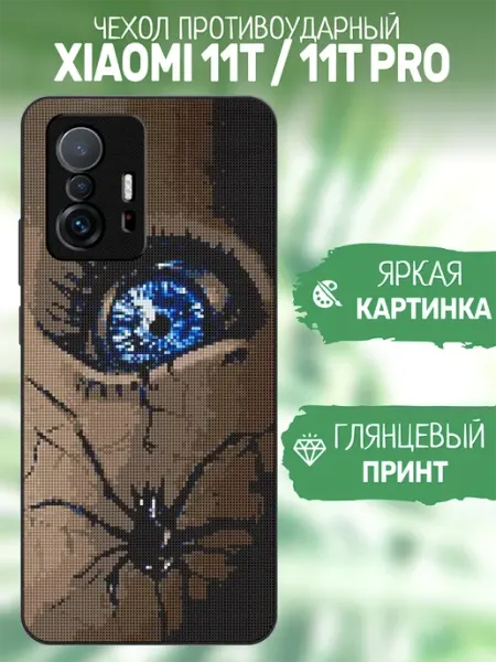 Чехол на Xiaomi 11T паук artCOVER