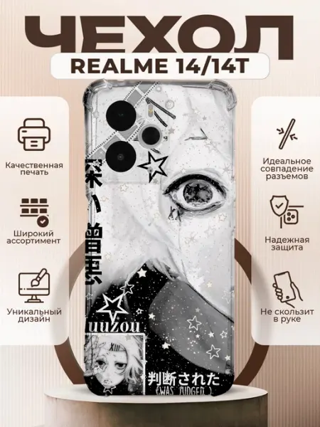 Необычный чехол на Realme 14 5G с принтом Y2K трайбл PRINTberries