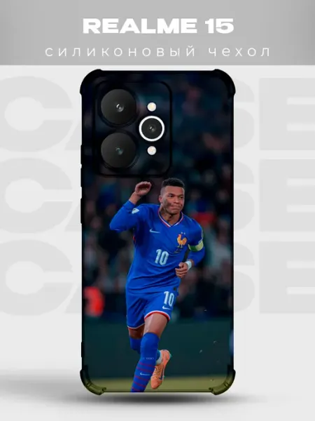 Чехол на Realme 15 Мбаппе сборная Франции PRINTberries