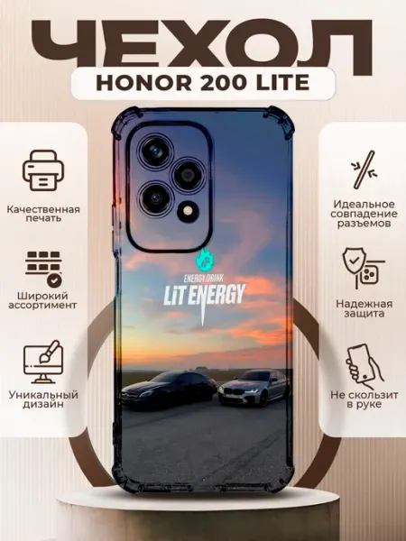 Чехол на HONOR 200 LITE силиконовый с принтом лит энерджи PRINTberries