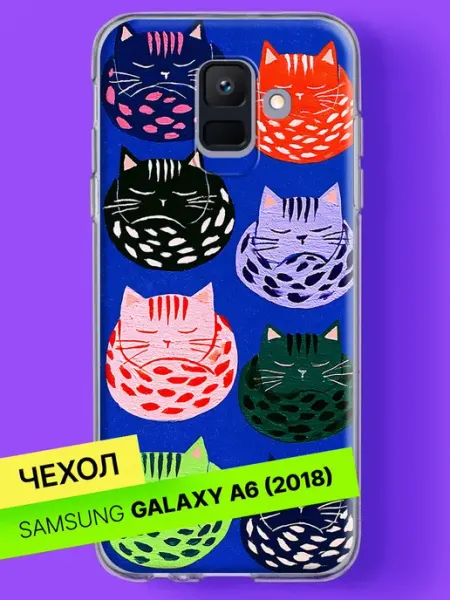 Чехол на A6 2018 Разноцветные котики в полосочку Samsung