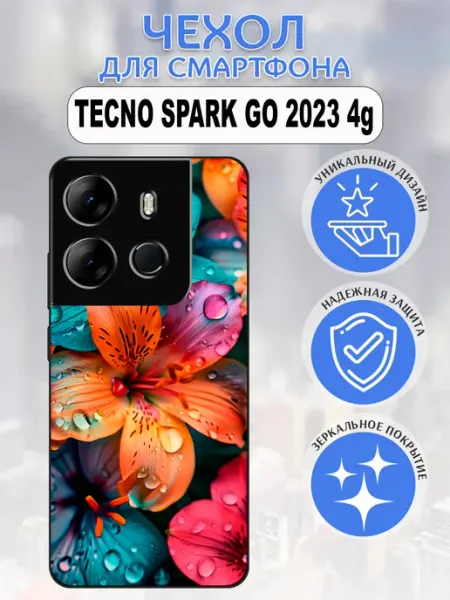 Чехол на Tecno Spark GO 2023 цветы styleArmor