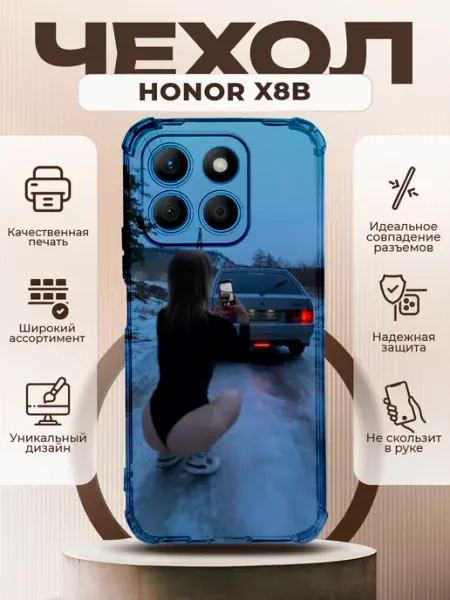 Чехол на HONOR X8B силиконовый с принтом ВАЗ 2114 PRINTberries