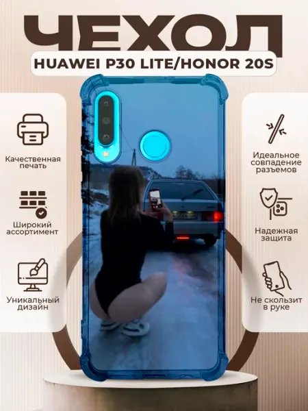 Чехол на HUAWEI P30 LITE силиконовый с принтом ВАЗ 2114 PRINTberries