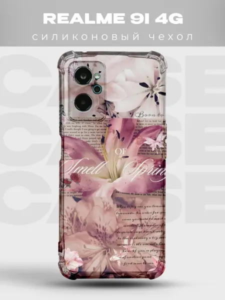 Прозрачный чехол на Realme 9i 4G Y2K pinterest PRINTberries