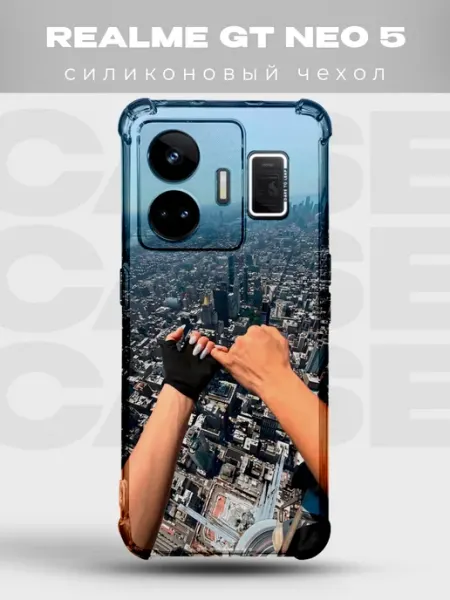 Чехол Realme Gt Neo 5 Эмпайр Стейт Билдинг Нью-Йорк небоскре PRINTberries