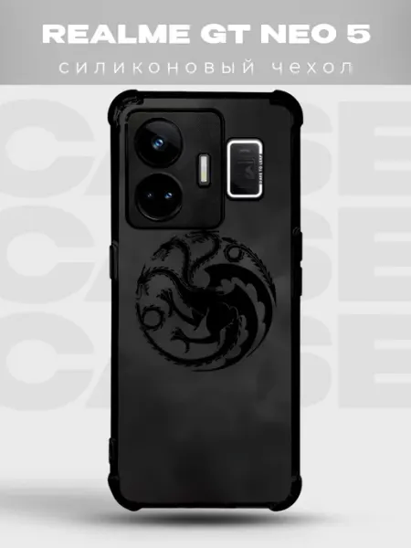 Чехол на Realme Gt Neo 5 герб Таргариен Игра престолов PRINTberries