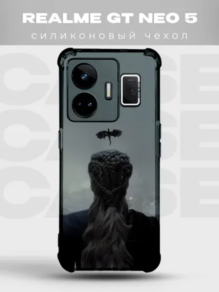 Чехол на Realme Gt Neo 5 Дейенерис драконы Игра престолов PRINTberries