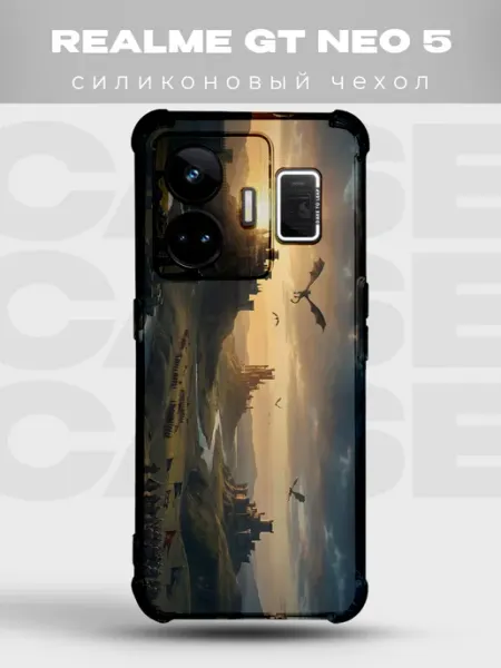 Чехол на Realme Gt Neo 5 драконы закат Игра престолов PRINTberries