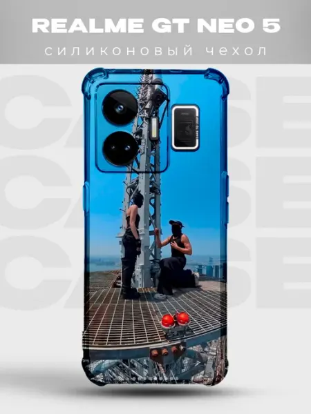 Чехол Realme Gt Neo 5 руферы на небоскребе силуэты PRINTberries