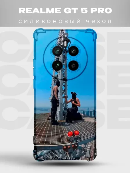 Чехол Realme Gt 5 Pro руферы на небоскребе силуэты PRINTberries