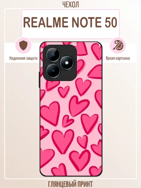 Чехол на Realme Note 50 с принтом сердечки ALLcase111