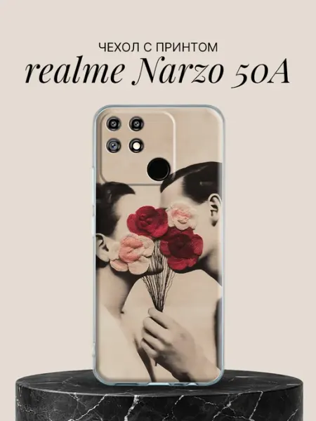 Чехол на Narzo 50A с принтом Букет вместо лица Realme