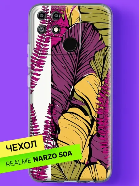 Чехол на Narzo 50A Тропические листья в сочных тонах Realme