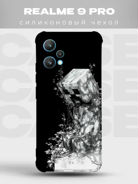 Прозрачный чехол на Realme 9 5g 9 Pro Y2K pinterest PRINTberries