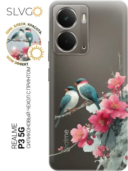 Чехол на Realme P3 5G с сакурой SLVGO