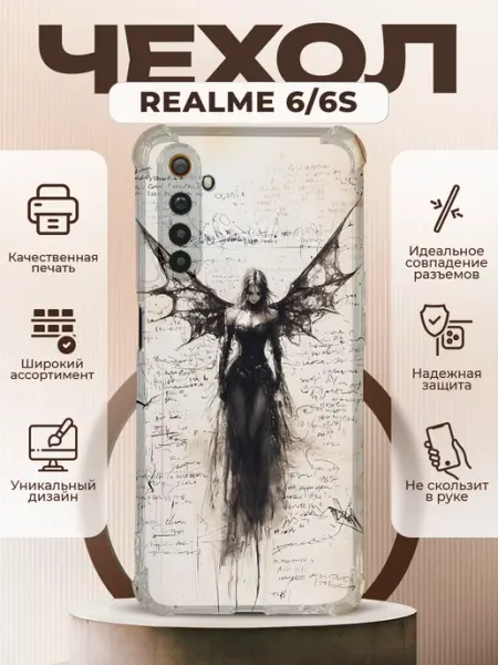 Чехол на Realme 6 6s с принтом y2k девушка ангел PRINTberries
