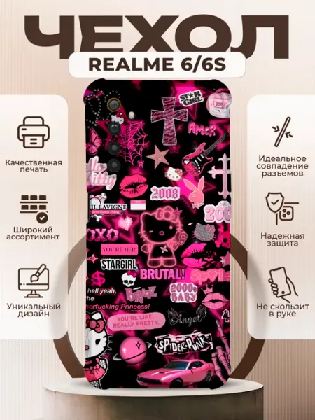 Чехол на Realme 6 6s силиконовый с принтом хелоу кити PRINTberries