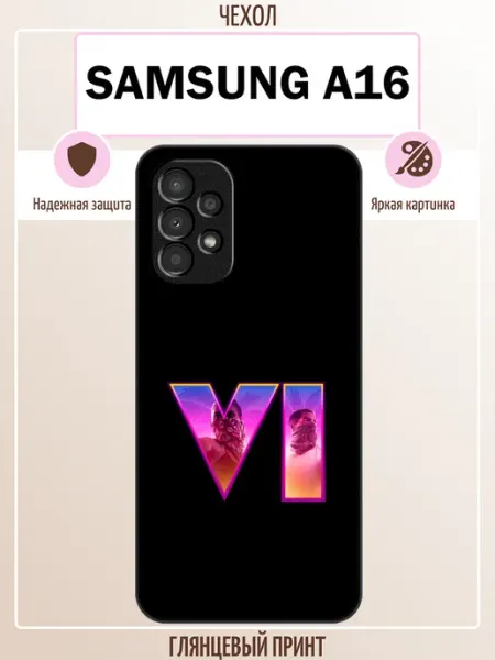 Чехол на Samsung A33 GTA 6 ALLcase111