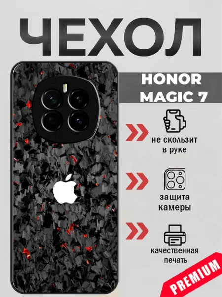 Чехол на Honor Magic 7 карбон beeFcase