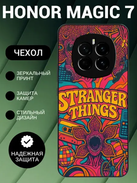 Чехол на Honor Magic 7 с принтом осд beeFcase